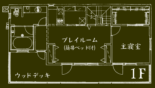 1階　間取り