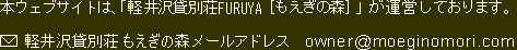 連絡先